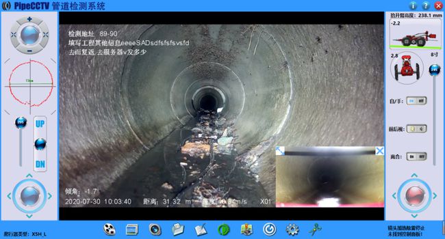 佳县管道CCTV检测专家-炜誉市政工程有限公司