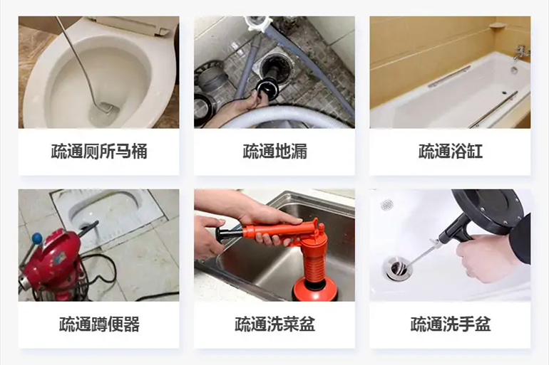 佳县下水道疏通电话【管道疏通】24h专业上门服务